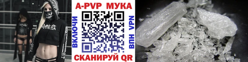 Alpha PVP Crystall Нижний Ломов