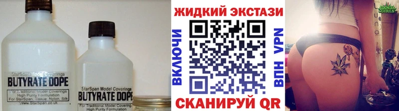 даркнет официальный сайт  Нижний Ломов  БУТИРАТ BDO 33% 