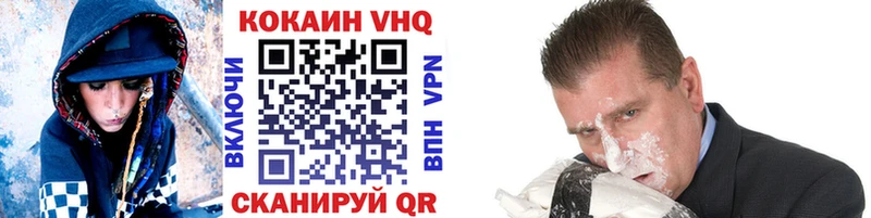 COCAIN Перу Нижний Ломов