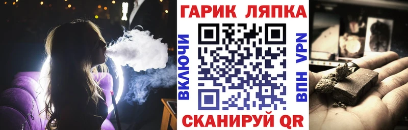 Гашиш Cannabis Нижний Ломов