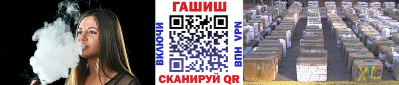 Гашиш ice o lator  KRAKEN маркетплейс  Нижний Ломов 