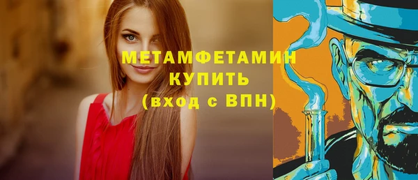 а пвп мука Арсеньев