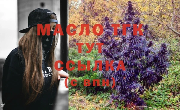 марки lsd Аркадак