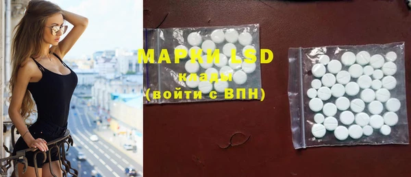 марки lsd Аркадак