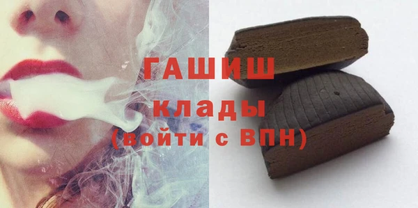 марки lsd Аркадак