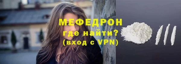 а пвп мука Арсеньев