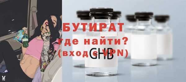 а пвп мука Арсеньев