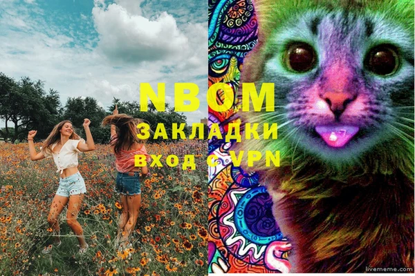 гашишное масло Армянск