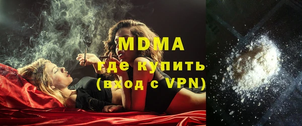 марки lsd Аркадак
