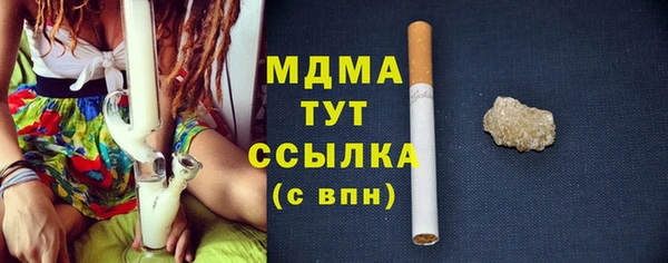 гашишное масло Армянск