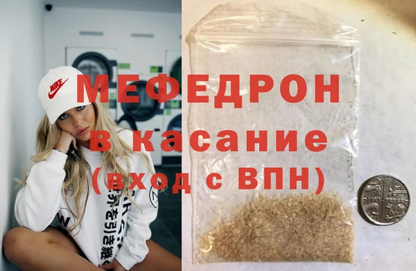 а пвп мука Арсеньев