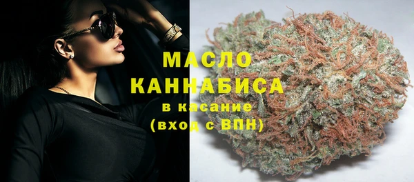 гашишное масло Армянск