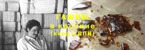 гашишное масло Армянск