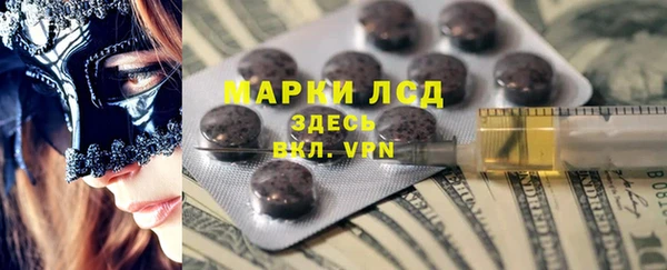 марки lsd Аркадак