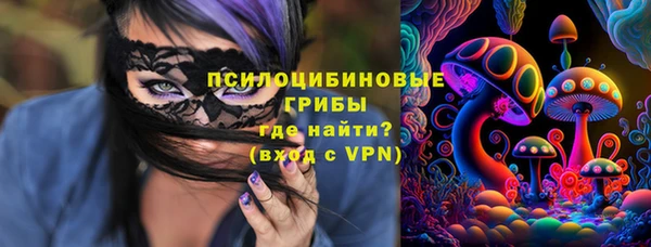 марки lsd Аркадак