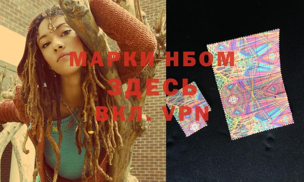 марки lsd Аркадак