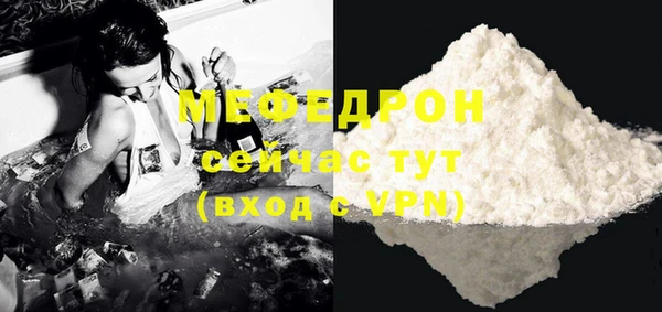прущая мука Сясьстрой