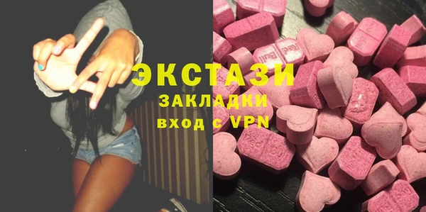 марки lsd Аркадак