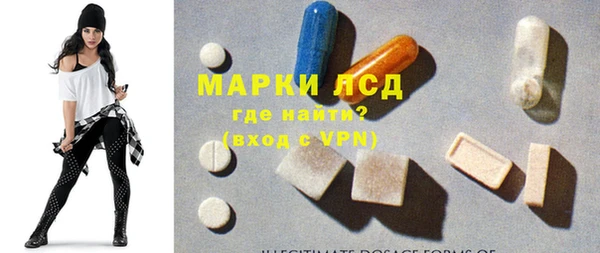 стафф Тавда