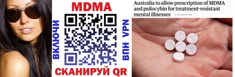 MDMA VHQ  Нижний Ломов 