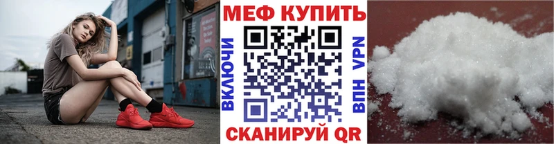 МЯУ-МЯУ mephedrone  МЕГА как войти  Нижний Ломов 