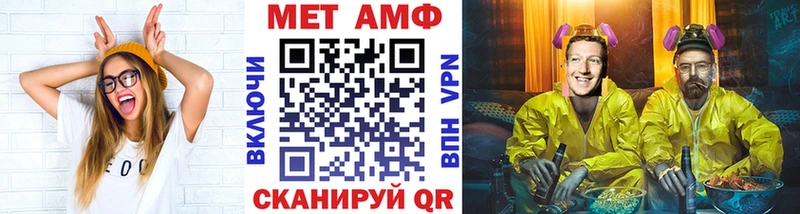 МЕТАМФЕТАМИН винт Нижний Ломов