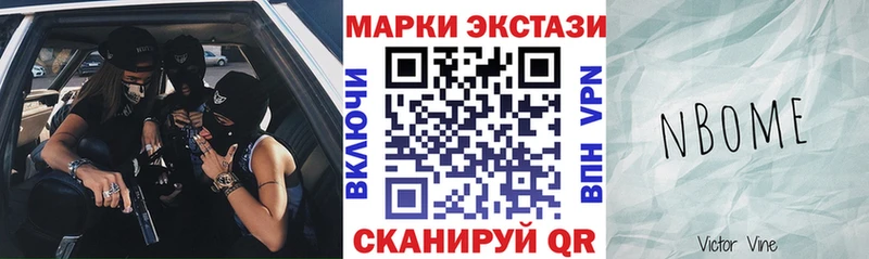 Наркотические марки 1500мкг  Нижний Ломов 